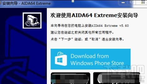 win10怎么查看硬盤序列號(hào)