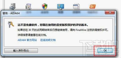win10怎么查看硬盤序列號(hào)