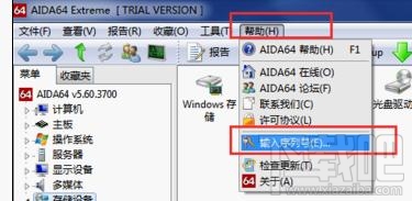 win10怎么查看硬盤序列號(hào)