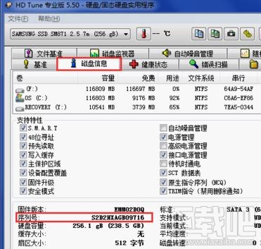 win10怎么查看硬盤序列號(hào)