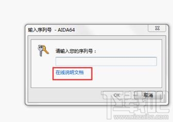 win10怎么查看硬盤序列號(hào)