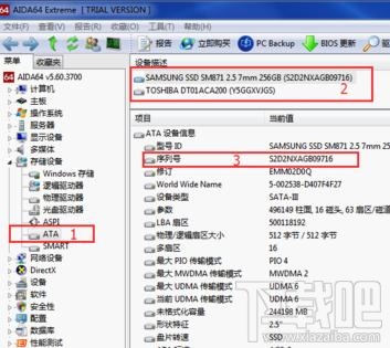 win10怎么查看硬盤序列號(hào)
