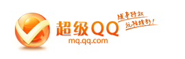 qq有幾種登陸方式？一個qq號能同時登陸幾處？