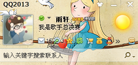 qq有幾種登陸方式？一個qq號能同時登陸幾處？