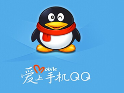 qq有幾種登陸方式？一個qq號能同時登陸幾處？