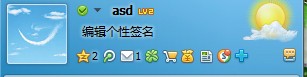 QQ面板上的圖標(biāo)怎么隱藏？空間圖標(biāo)怎么消失？