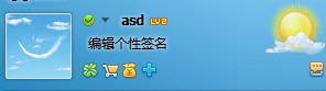 QQ面板上的圖標(biāo)怎么隱藏？空間圖標(biāo)怎么消失？