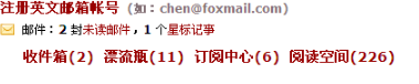 QQ郵箱怎么設(shè)置自動(dòng)提醒 如何取消