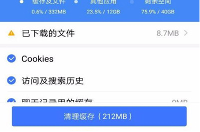 手機百度網頁打不開怎么辦？詳細解決步驟