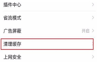 手機百度網頁打不開怎么辦？詳細解決步驟