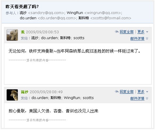 QQ郵箱怎樣開通會話模式？ 輕松查看郵件的方法