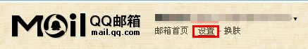 QQ郵箱怎樣開通會話模式？ 輕松查看郵件的方法