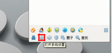 QQ怎樣隱藏桌面圖標？讓你的QQ一鍵隱形
