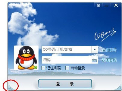 QQ多賬號(hào)登錄入口在哪？怎么操作？