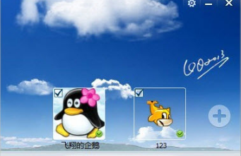 QQ多賬號(hào)登錄入口在哪？怎么操作？