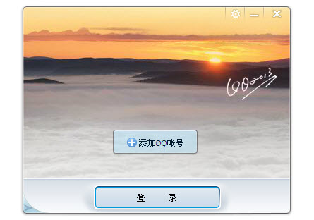 QQ多賬號(hào)登錄入口在哪？怎么操作？
