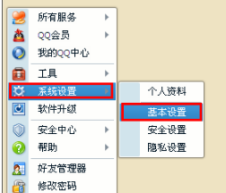 QQ寵物怎么刪除 QQ資料卡上的問(wèn)問(wèn)怎么隱藏