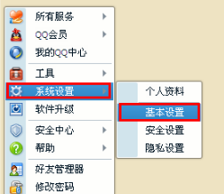QQ寵物怎么刪除 QQ資料卡上的問(wèn)問(wèn)怎么隱藏