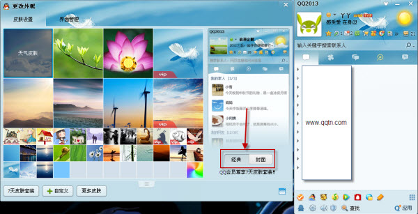 QQ頭像不見了怎么辦？QQ頭像在哪？