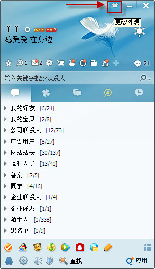 QQ頭像不見了怎么辦？QQ頭像在哪？