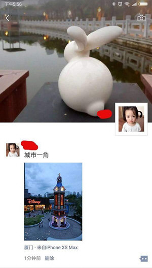 微信朋友圈動態(tài)設置顯示來自iPhone XS Max詳細操作步驟