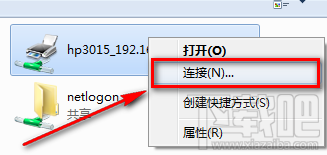 WIN7怎么添加網(wǎng)絡共享打印機 共享網(wǎng)絡打印機怎么設置 如何共享打印機