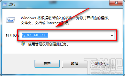 WIN7怎么添加網(wǎng)絡共享打印機 共享網(wǎng)絡打印機怎么設置 如何共享打印機