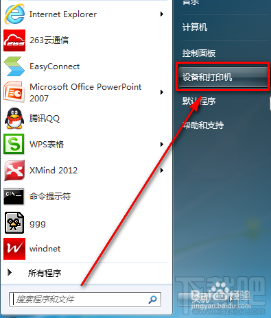 WIN7怎么添加網(wǎng)絡共享打印機 共享網(wǎng)絡打印機怎么設置 如何共享打印機