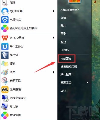 win7系統(tǒng)設(shè)置鍵盤光標閃爍速度的方法