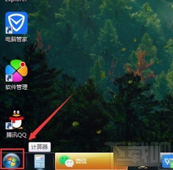 win7系統(tǒng)鎖定任務欄的方法