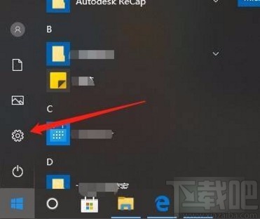 Win10系統(tǒng)允許應(yīng)用訪問圖片庫的方法