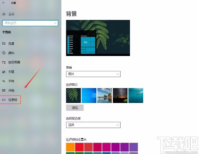 win10系統使用小任務欄按鈕的方法