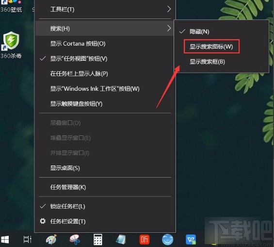 win10系統(tǒng)在任務(wù)欄添加搜索圖標(biāo)的方法
