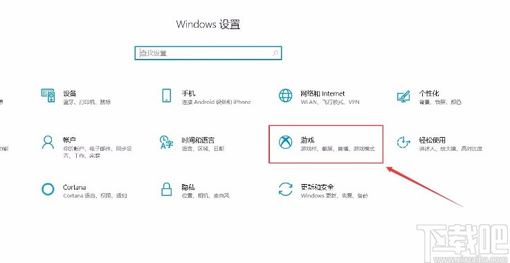 win10系統(tǒng)打開(kāi)游戲后臺(tái)錄制功能的方法