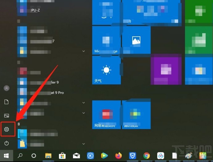 Win10系統(tǒng)禁止應(yīng)用讀取或發(fā)送消息的方法