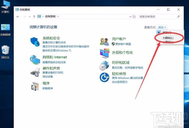 win10系統(tǒng)設(shè)置打開資源管理器訪問此電腦的方法