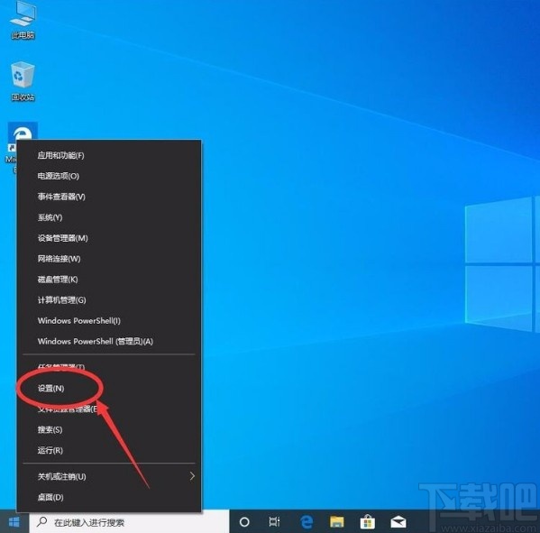 win10系統(tǒng)進入高級啟動模式的方法