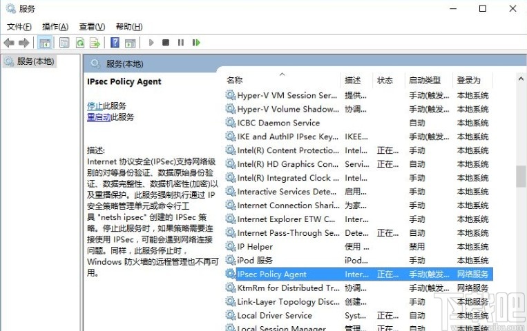 win10系統(tǒng)PIN碼登錄無(wú)法使用的解決方法
