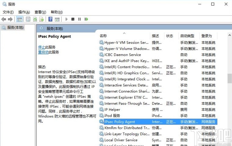 win10系統(tǒng)PIN碼登錄無(wú)法使用的解決方法