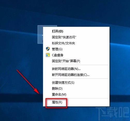 win10系統(tǒng)將性能調整為最佳外觀的方法