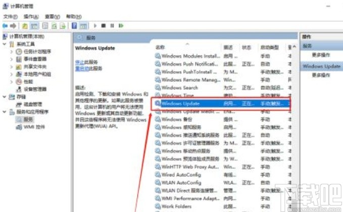 win10系統(tǒng)應(yīng)用商店打開應(yīng)用會(huì)閃退的解決方法