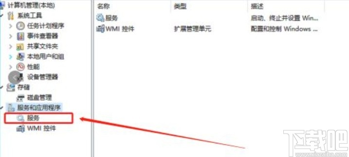 win10系統(tǒng)應(yīng)用商店打開應(yīng)用會(huì)閃退的解決方法