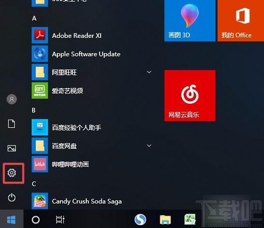 win10系統(tǒng)在鍵入時(shí)顯示文本建議的方法