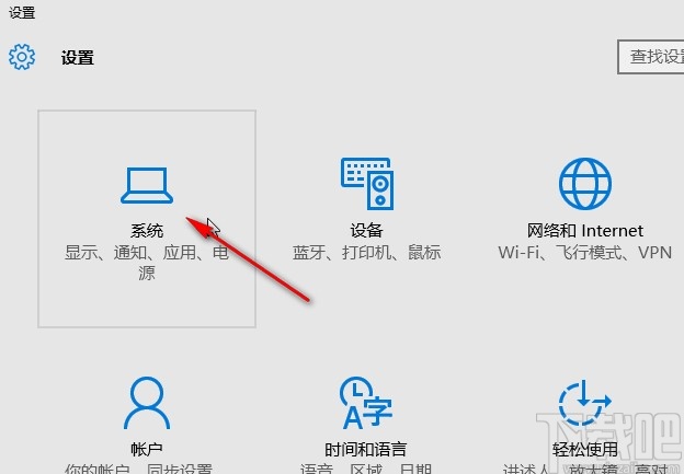win10系統(tǒng)設(shè)置系統(tǒng)睡眠時間的方法