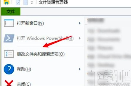 win10系統(tǒng)設(shè)置在新窗口打開文件夾的方法