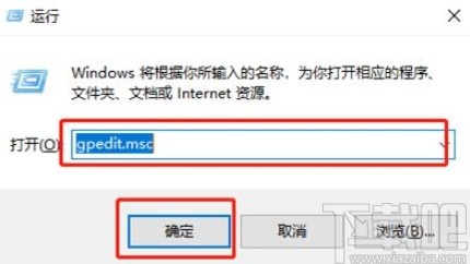 win10系統(tǒng)設(shè)置免打擾時間的方法