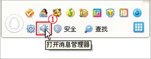 如何導(dǎo)出qq聊天記錄 qq聊天記錄怎么導(dǎo)入