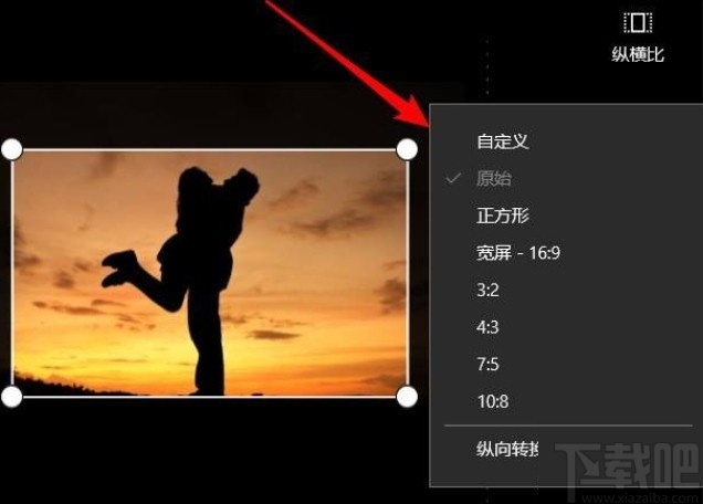 win10系統裁剪圖片尺寸的方法