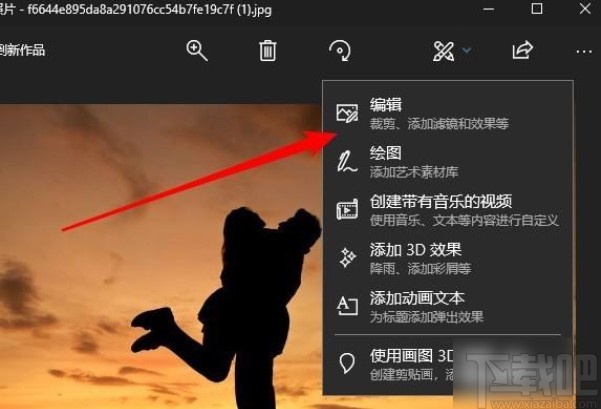 win10系統裁剪圖片尺寸的方法