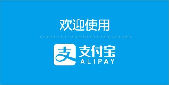 支付寶如何玩瓜分15億活動(dòng) 具體操作流程